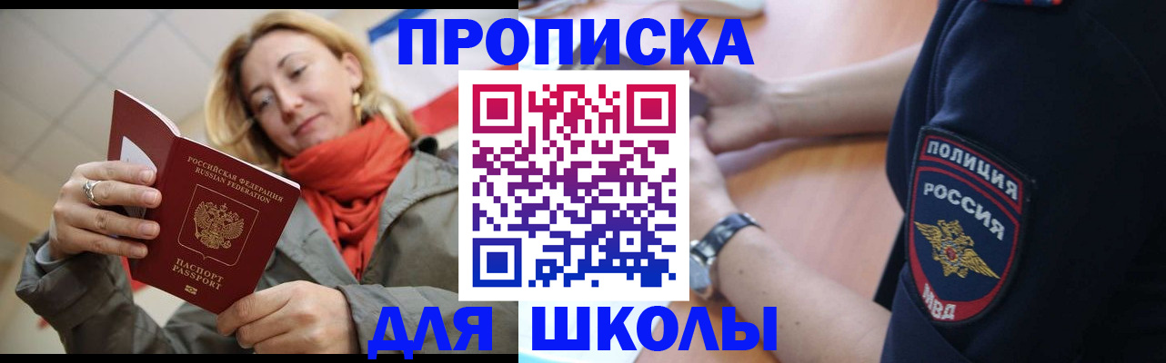 временная регистрация гарантия в Эртили